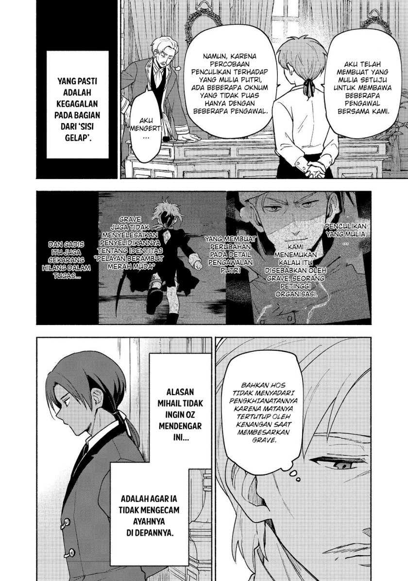 Otome Game No Heroine De Saikyou Survival Chapter 19.2 Gambar 21