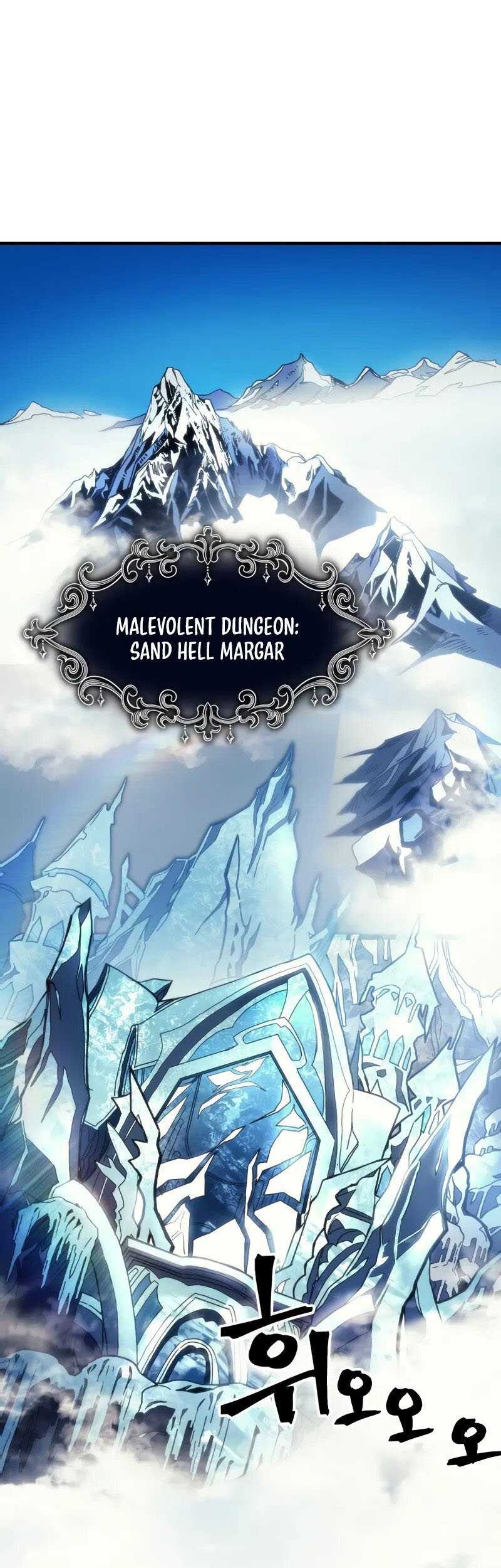 Manhwa The Unbeatable Dungeon’s Lazy Boss Chapter 67 gambar nomor 2