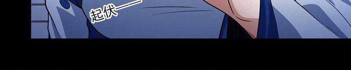 God of Martial Arts Chapter 654 Gambar 20