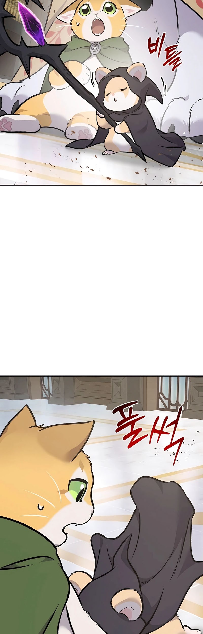 Solo Farming In The Tower Chapter 88 Gambar 103