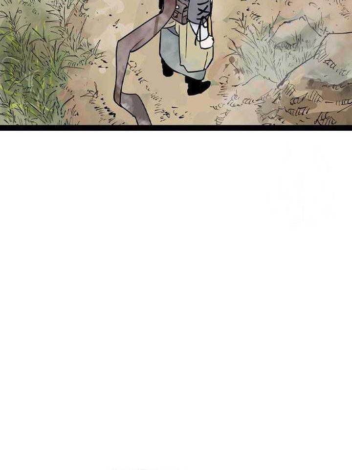 Asura (Ryu Ki-Un) Chapter 25 Gambar 63