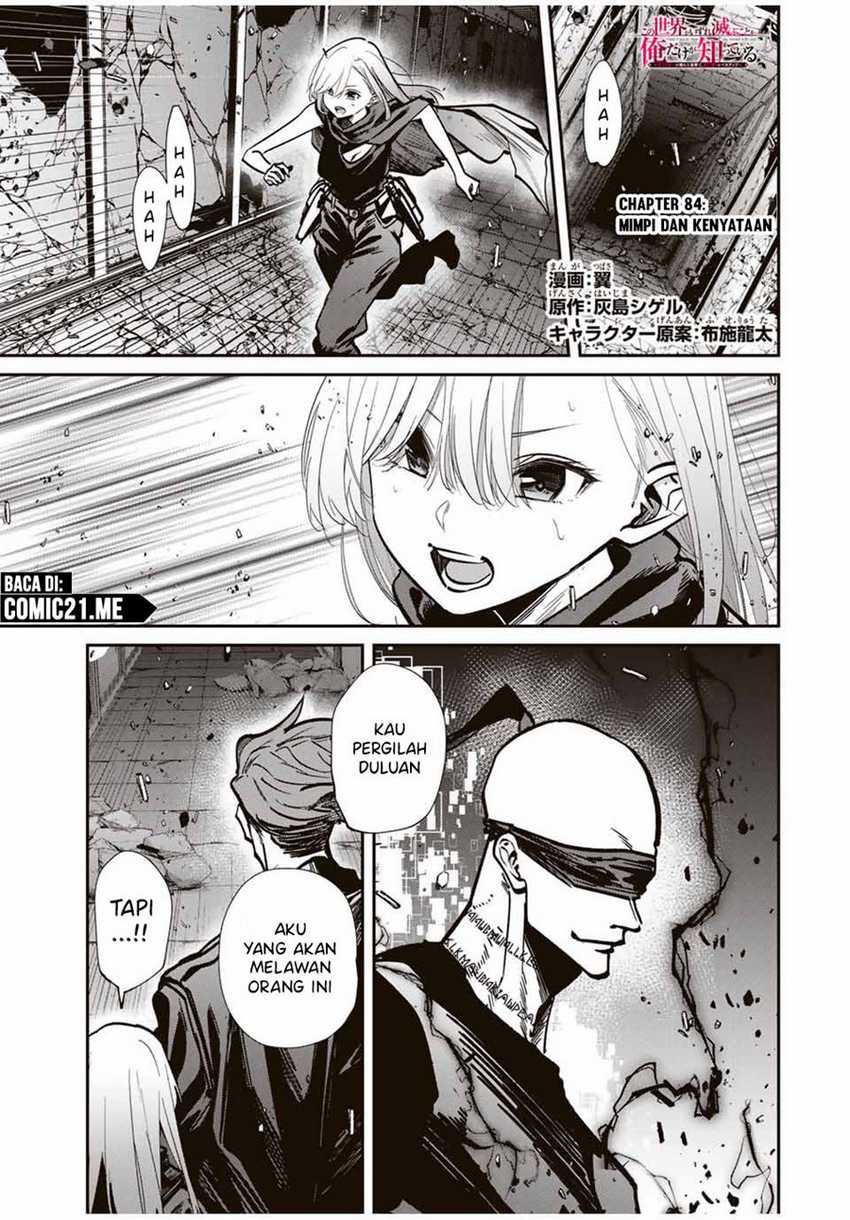 Manga Kono Sekai ga Izure Horobu Koto wo, Ore dake ga Shitte Iru Chapter 84 gambar nomor 2