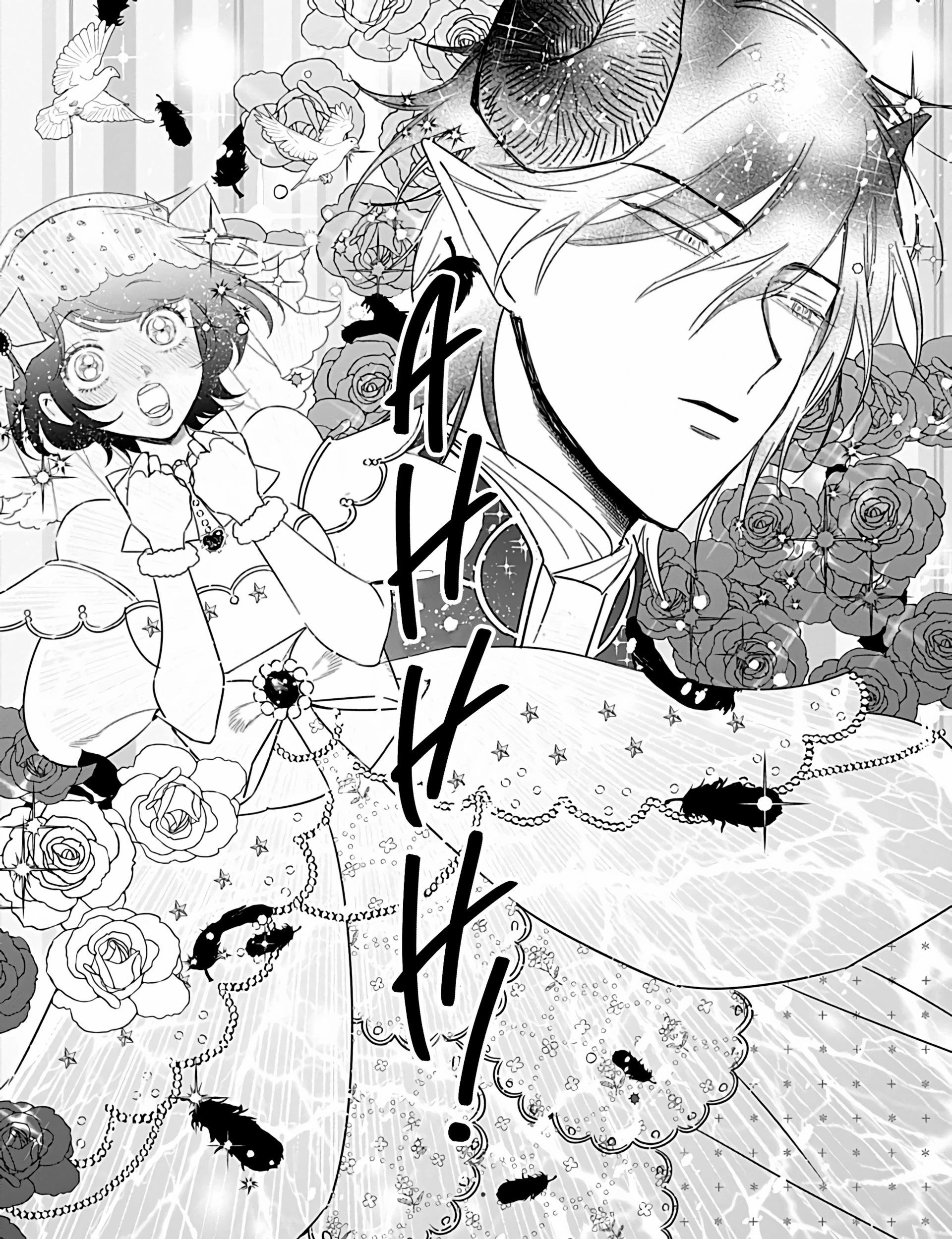 Akuyaku Reijou no Naka no Hito Chapter 24 Gambar 20