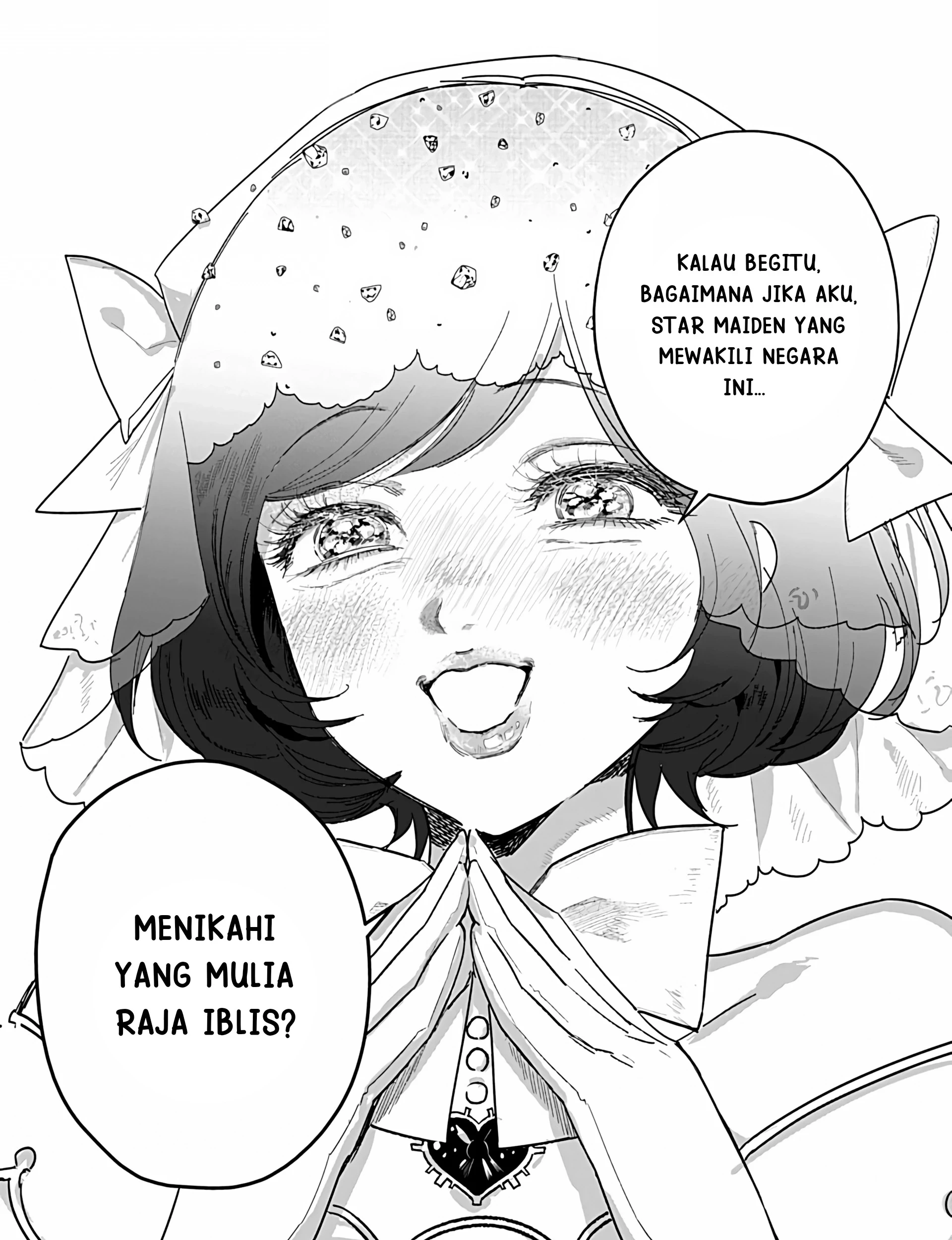 Akuyaku Reijou no Naka no Hito Chapter 24 Gambar 54