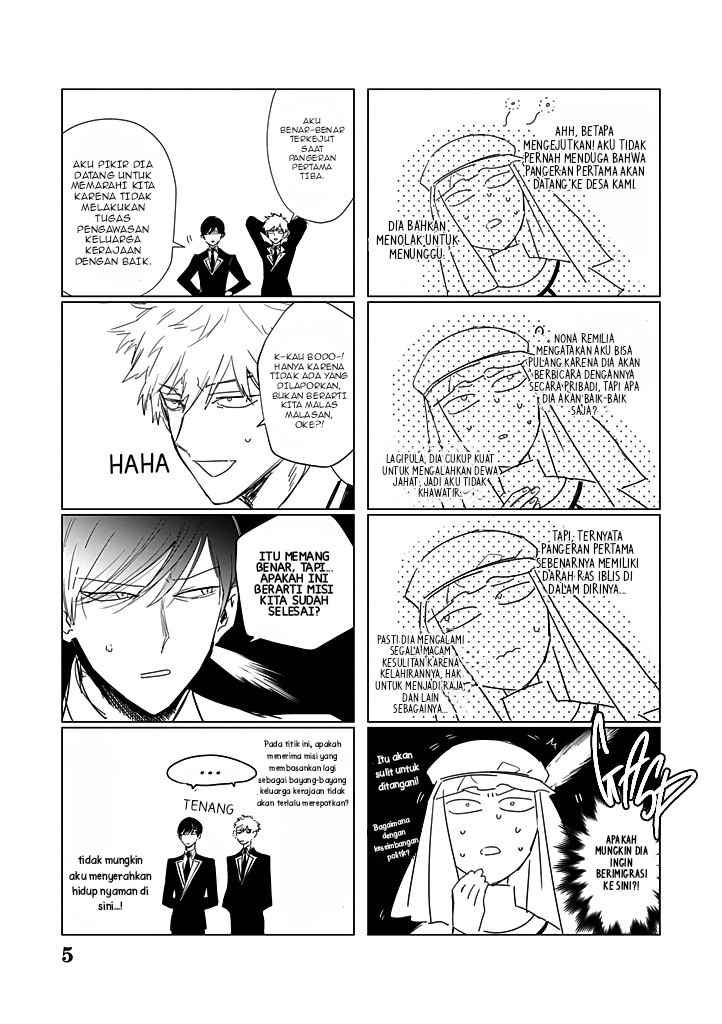 Akuyaku Reijou no Naka no Hito Chapter 23.5 Gambar 6