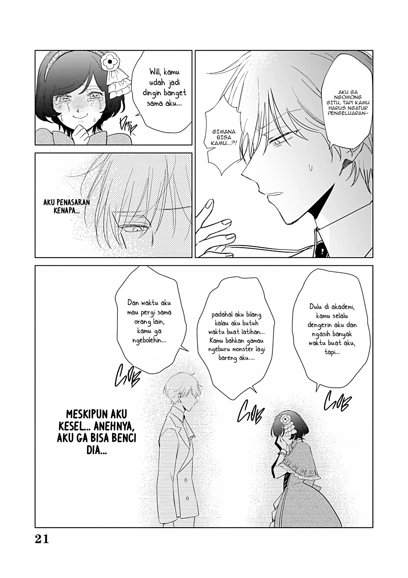 Akuyaku Reijou no Naka no Hito Chapter 23 Gambar 34