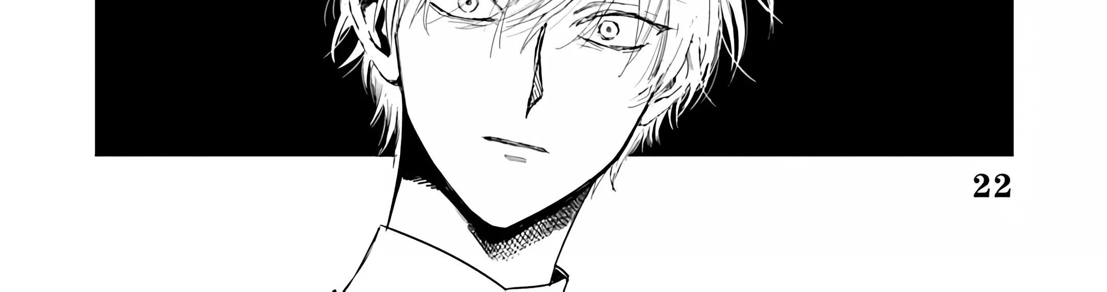 Akuyaku Reijou no Naka no Hito Chapter 23 Gambar 36