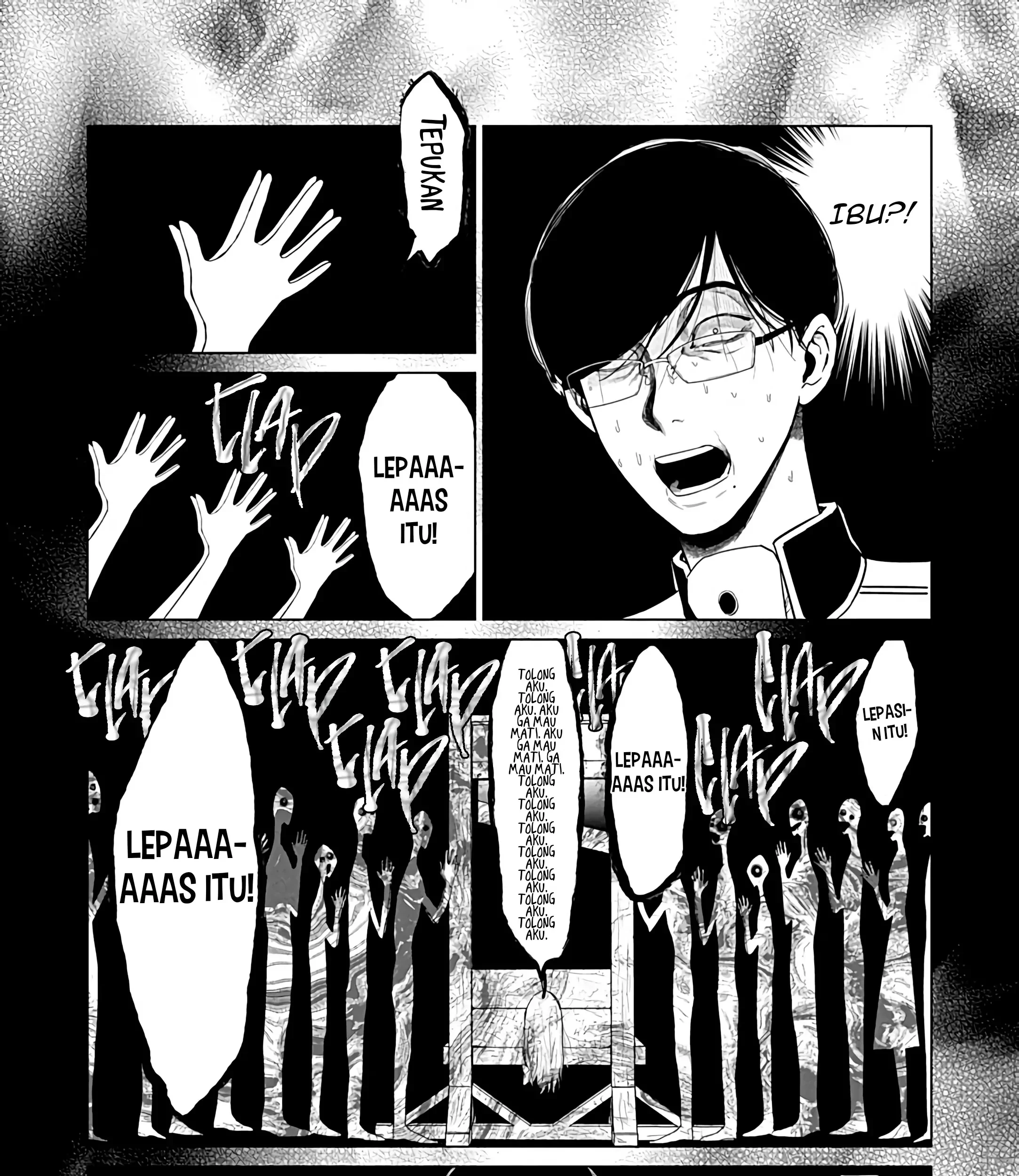 Akuyaku Reijou no Naka no Hito Chapter 23 Gambar 6