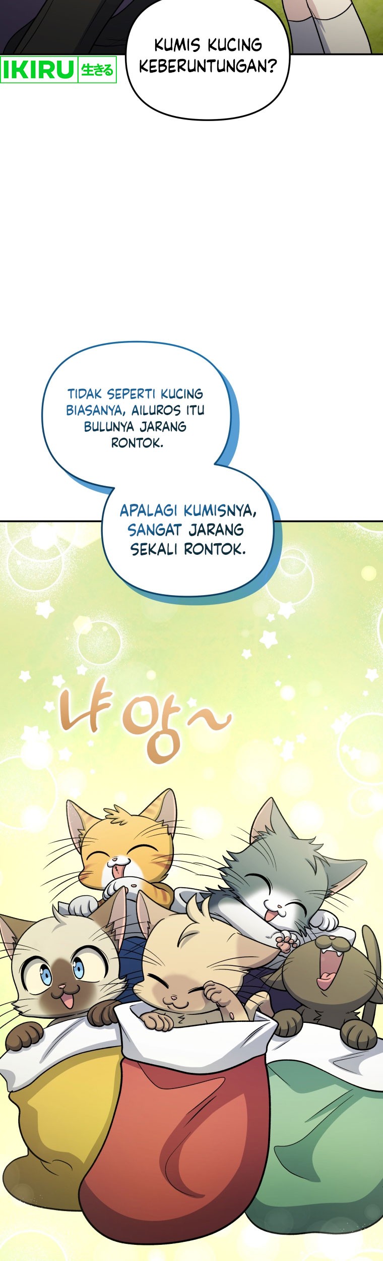 Bizarre Restaurant Chapter 64 Gambar 8