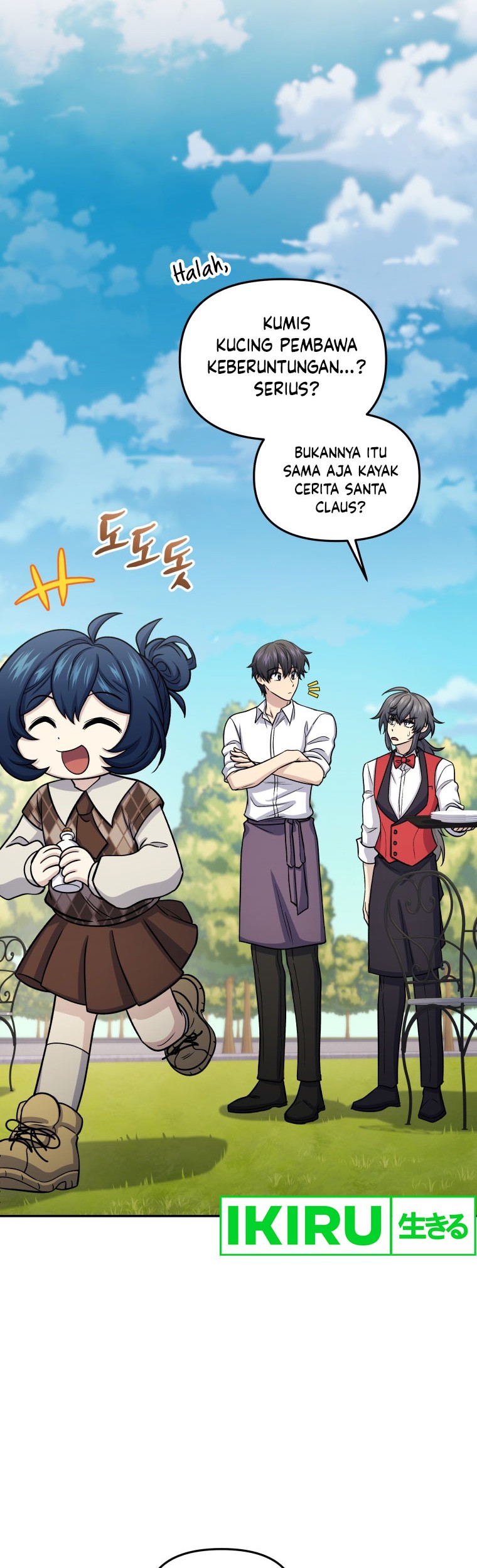 Bizarre Restaurant Chapter 64 Gambar 11