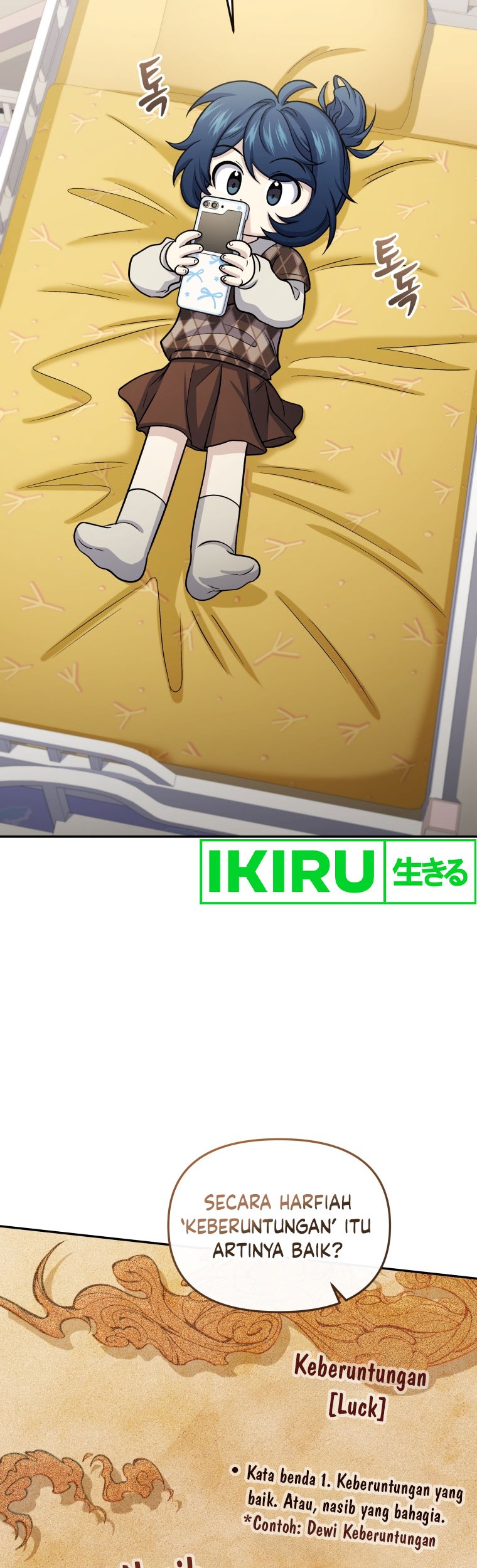 Bizarre Restaurant Chapter 64 Gambar 15