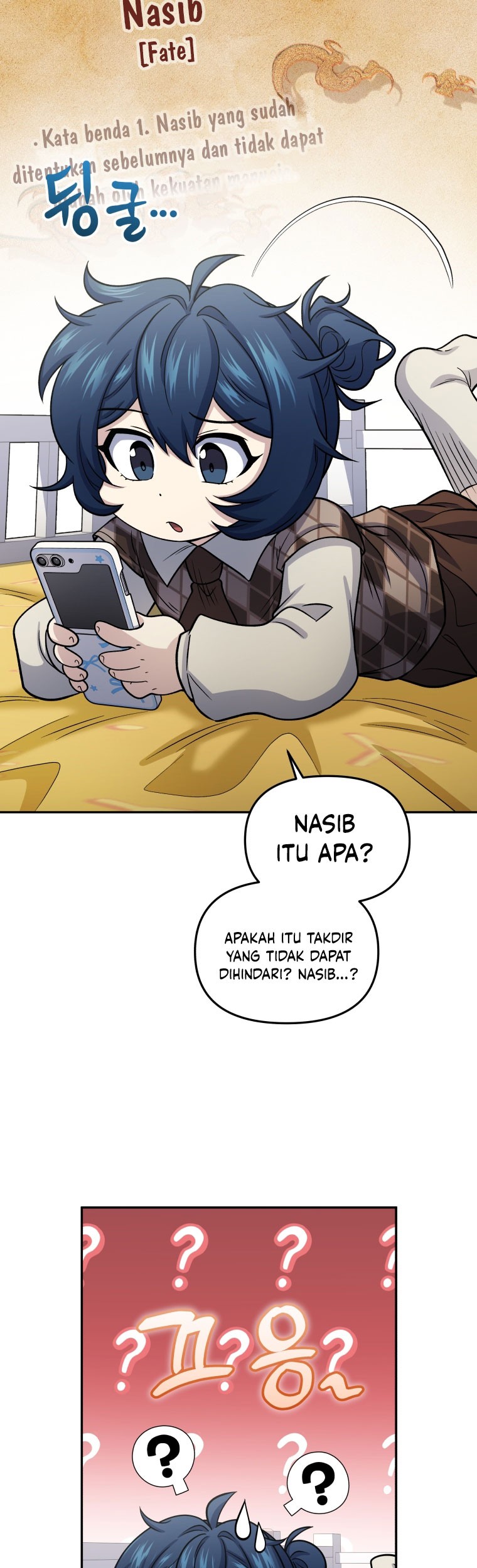 Bizarre Restaurant Chapter 64 Gambar 16