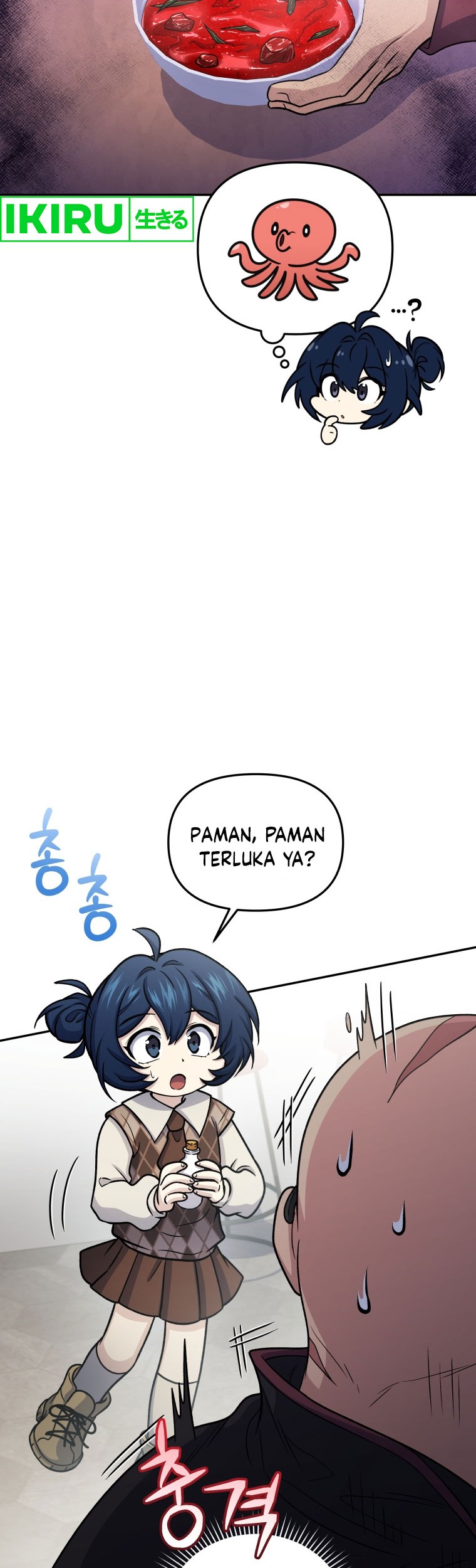 Bizarre Restaurant Chapter 64 Gambar 23