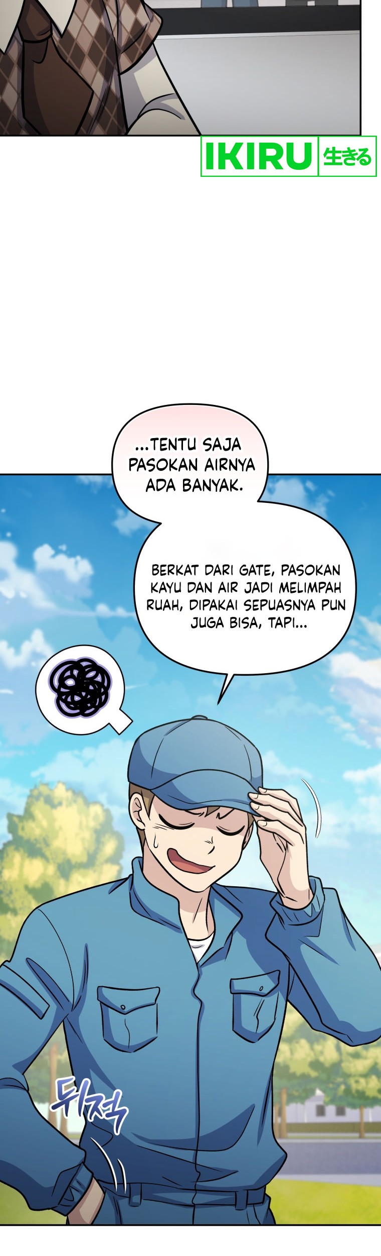 Bizarre Restaurant Chapter 64 Gambar 33