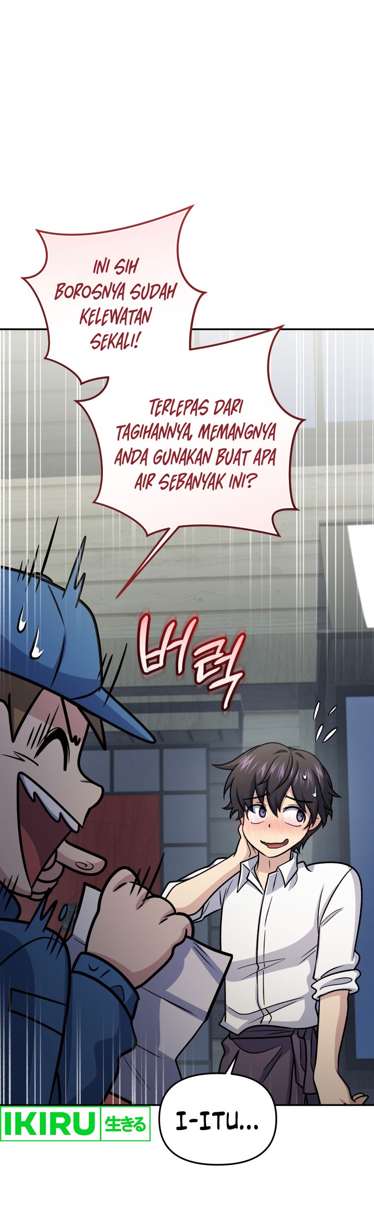 Bizarre Restaurant Chapter 64 Gambar 34