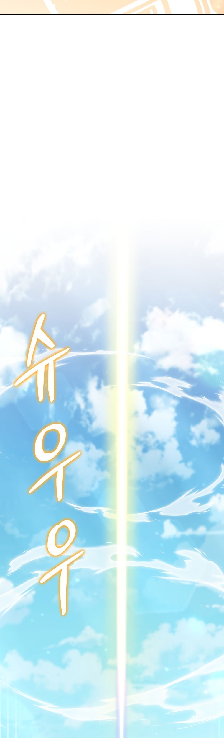 Bizarre Restaurant Chapter 64 Gambar 55