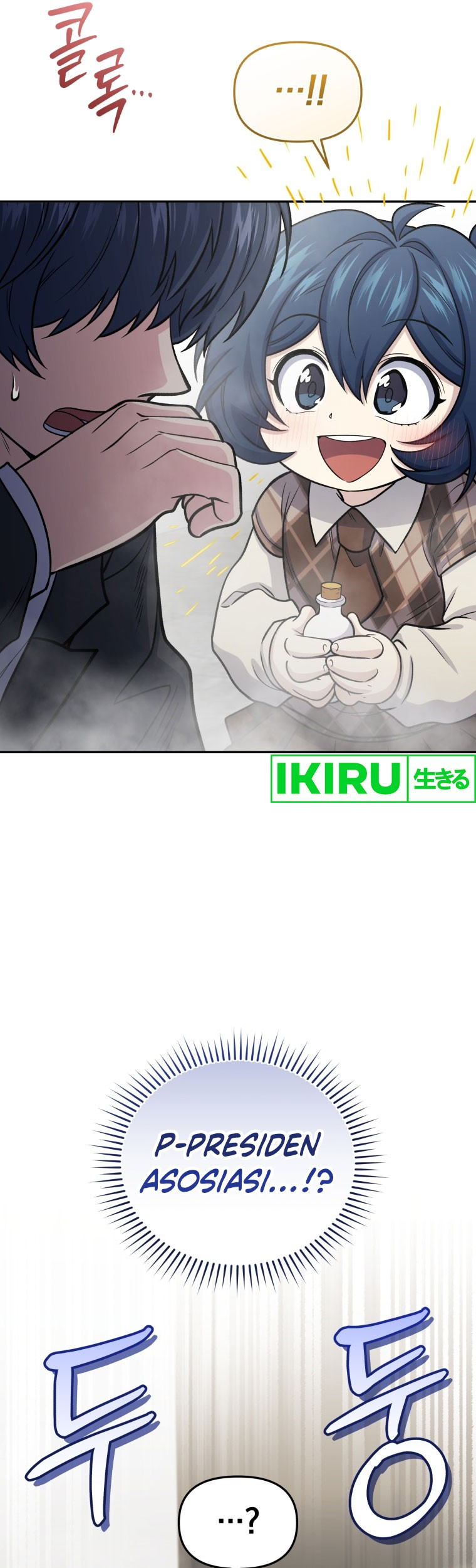 Bizarre Restaurant Chapter 64 Gambar 58