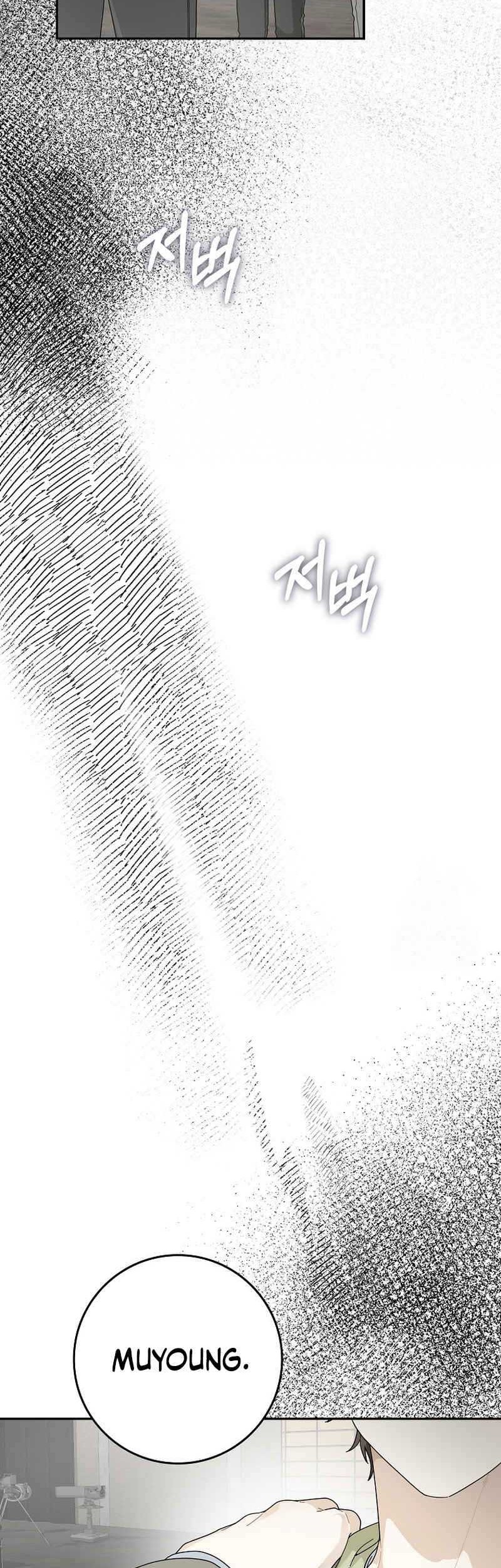 Rookie but One-In-A-Million Actor Chapter 43 Gambar 36