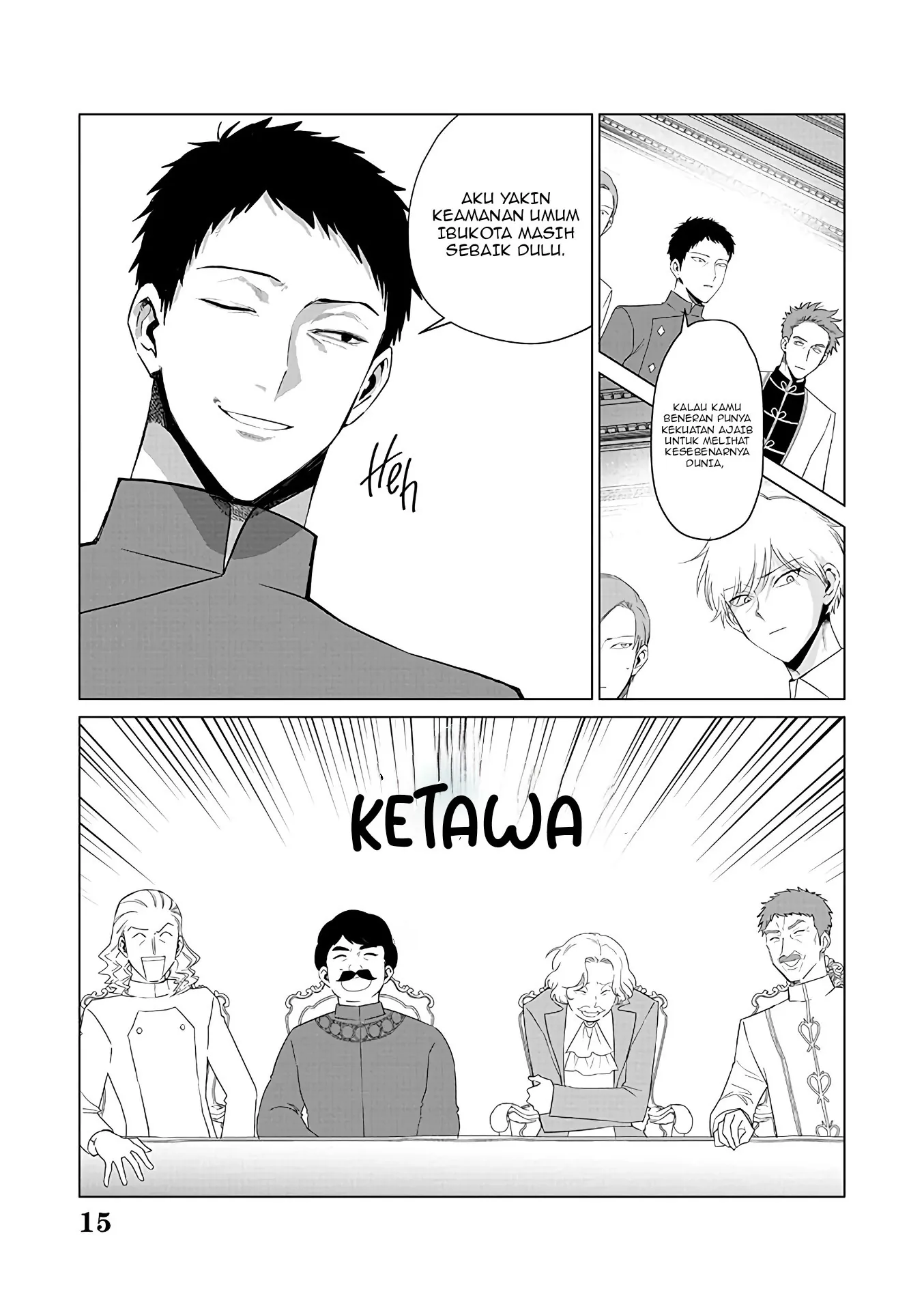 Akuyaku Reijou no Naka no Hito Chapter 22 Gambar 28