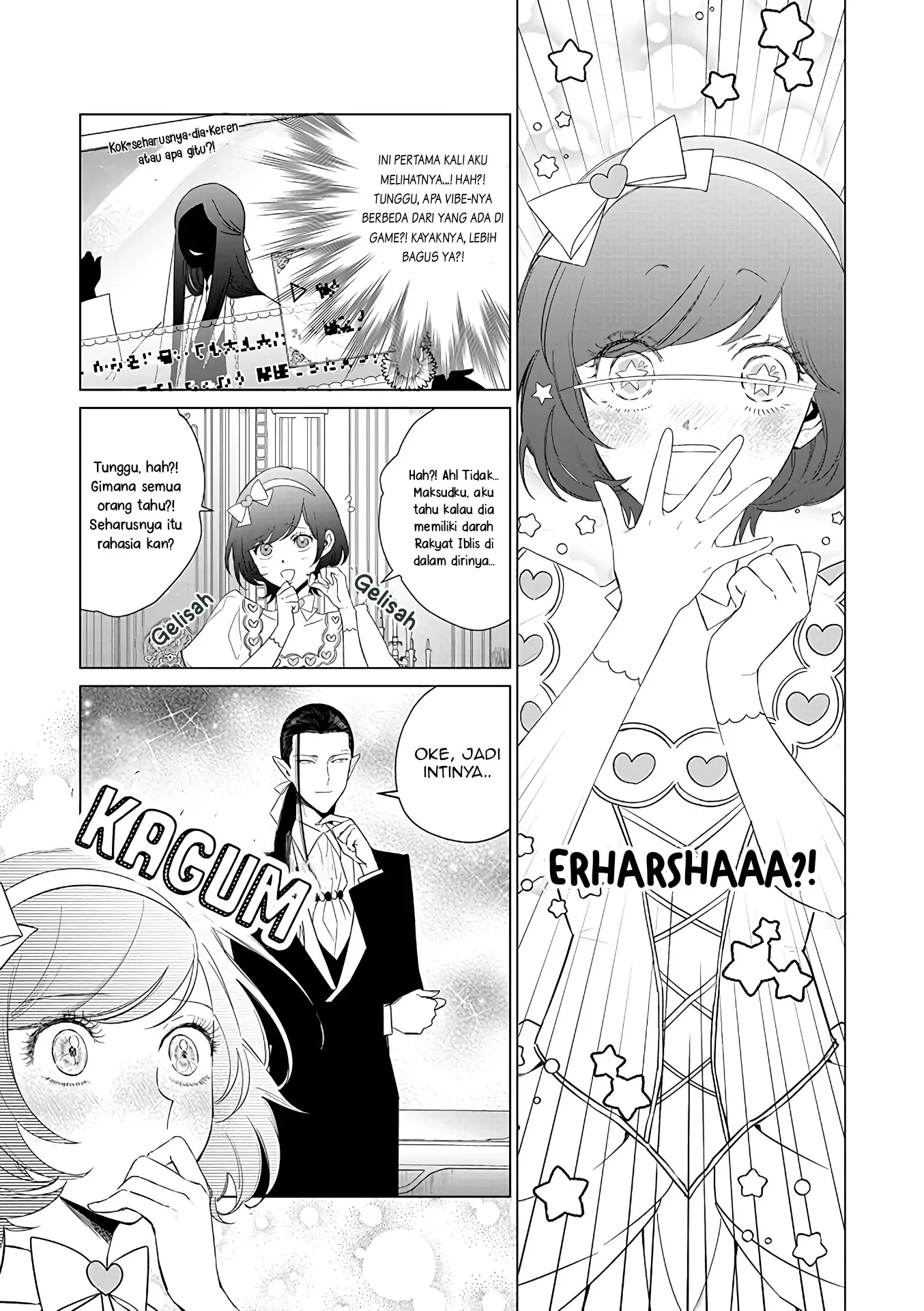 Akuyaku Reijou no Naka no Hito Chapter 22 Gambar 23