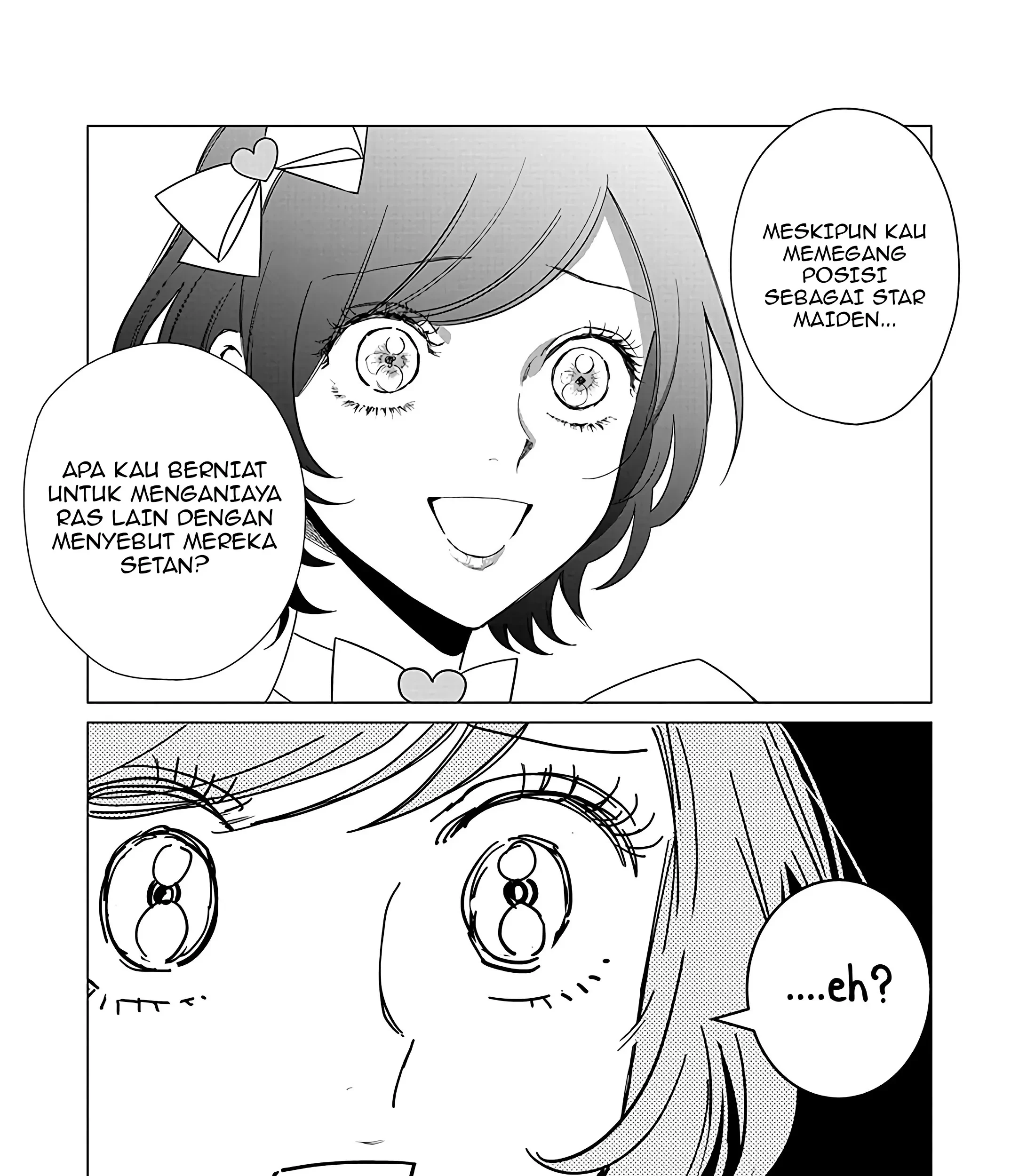 Akuyaku Reijou no Naka no Hito Chapter 22 Gambar 9