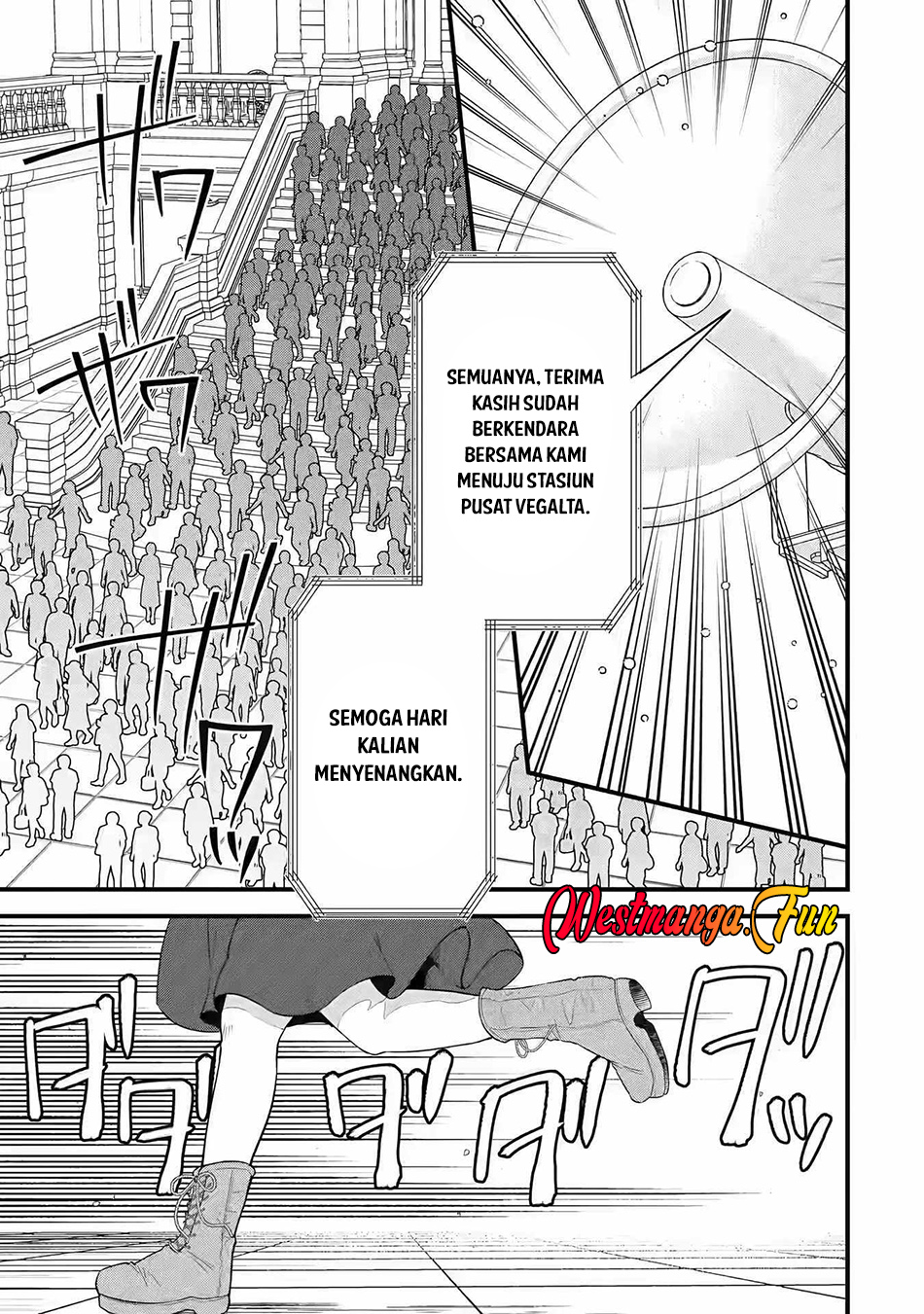 Manga Eiyuu to Kenja no Tensei Kon Chapter 17 gambar nomor 2
