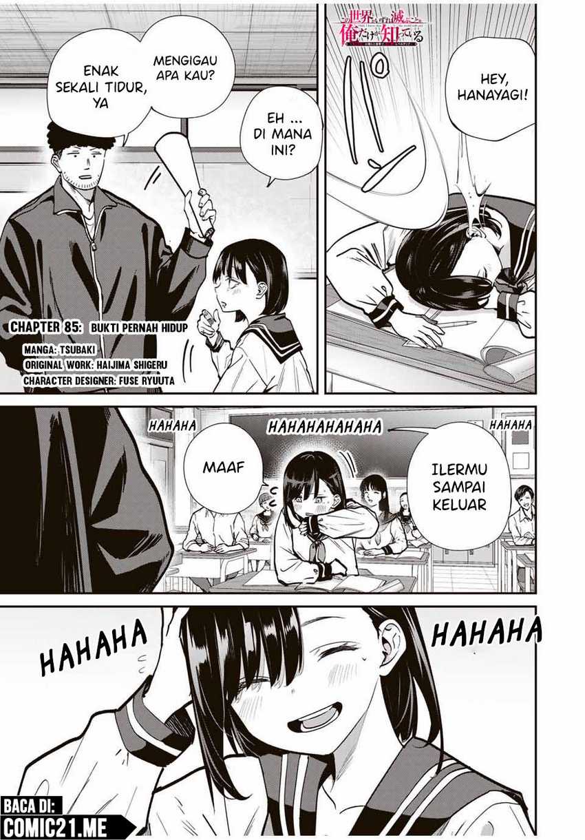 Manga Kono Sekai ga Izure Horobu Koto wo, Ore dake ga Shitte Iru Chapter 85 gambar nomor 2