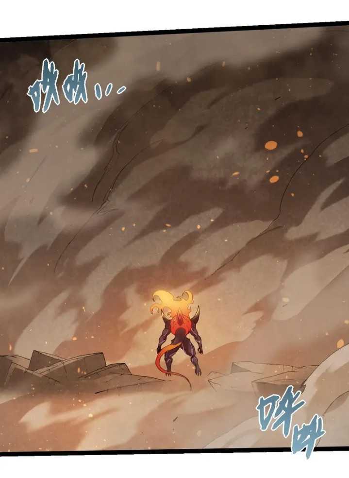 Evolution Begins With A Big Tree Chapter 306 Gambar 4