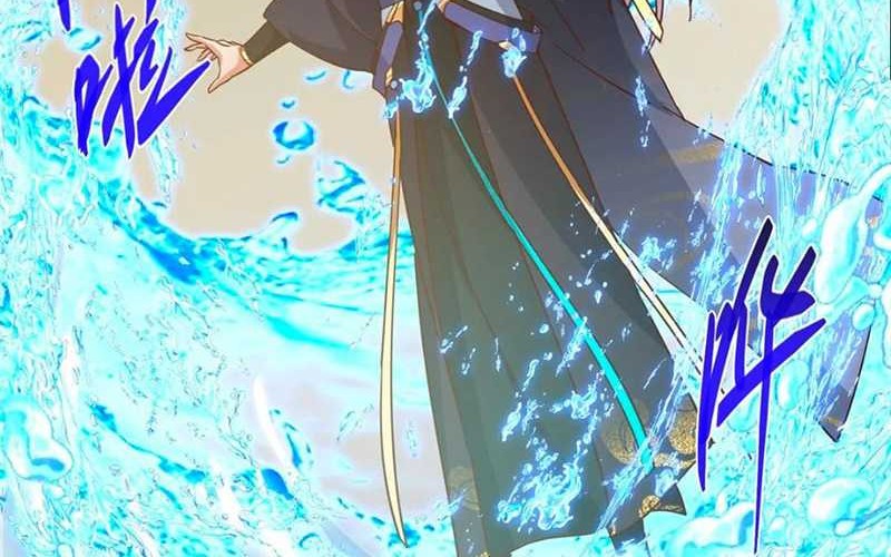 Keep A Low Profile, Sect Leader Chapter 446 Gambar 50