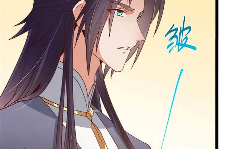 Keep A Low Profile, Sect Leader Chapter 446 Gambar 44