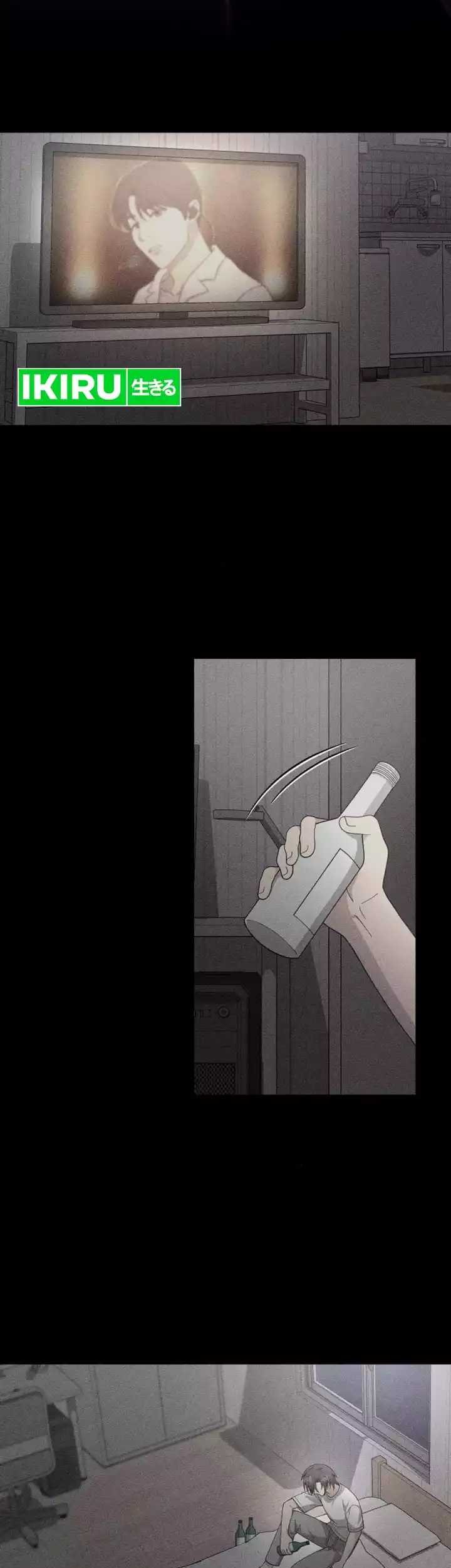 My Younger Sister Was a Genius Chapter 54 Gambar 29