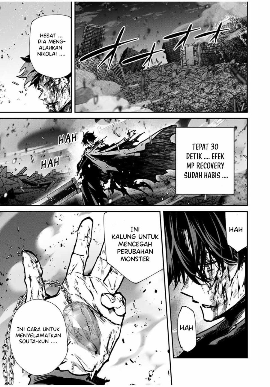 Kono Sekai ga Izure Horobu Koto wo, Ore dake ga Shitte Iru Chapter 88 Gambar 19