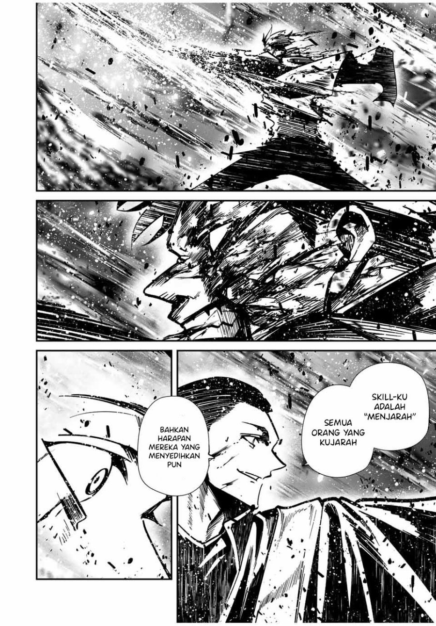 Kono Sekai ga Izure Horobu Koto wo, Ore dake ga Shitte Iru Chapter 87 Gambar 12