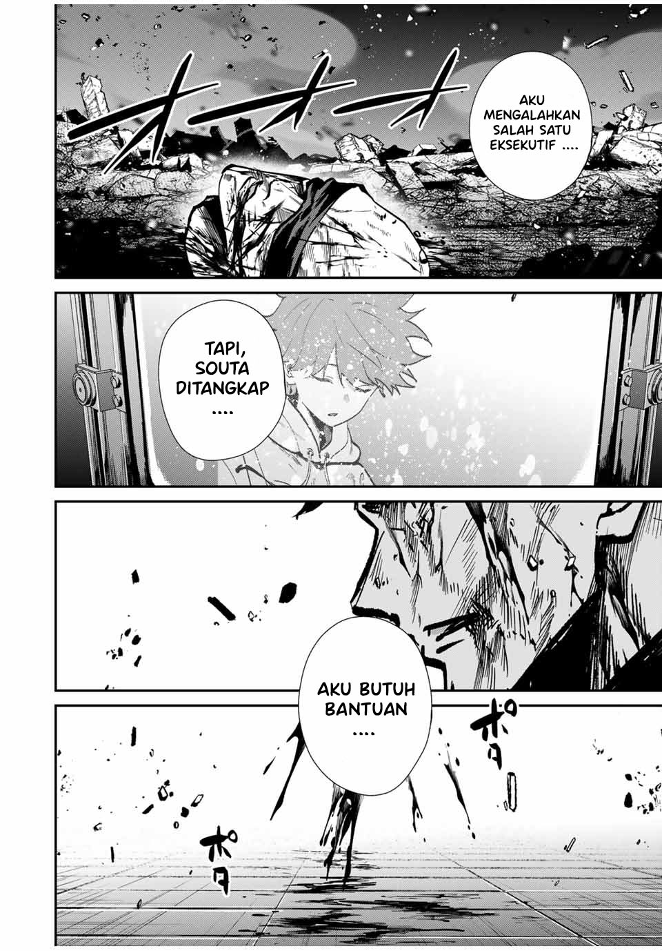 Kono Sekai ga Izure Horobu Koto wo, Ore dake ga Shitte Iru Chapter 86 Gambar 13