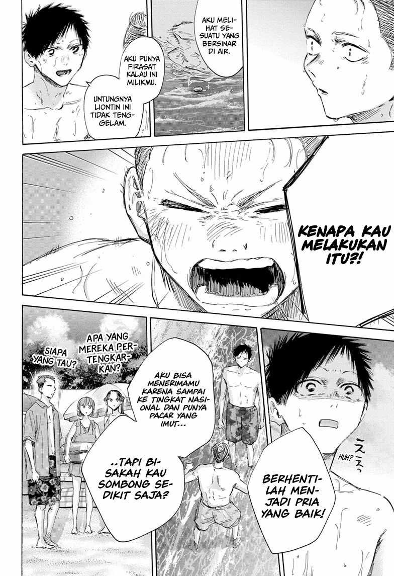 Ao no Hako Chapter 158 Gambar 17