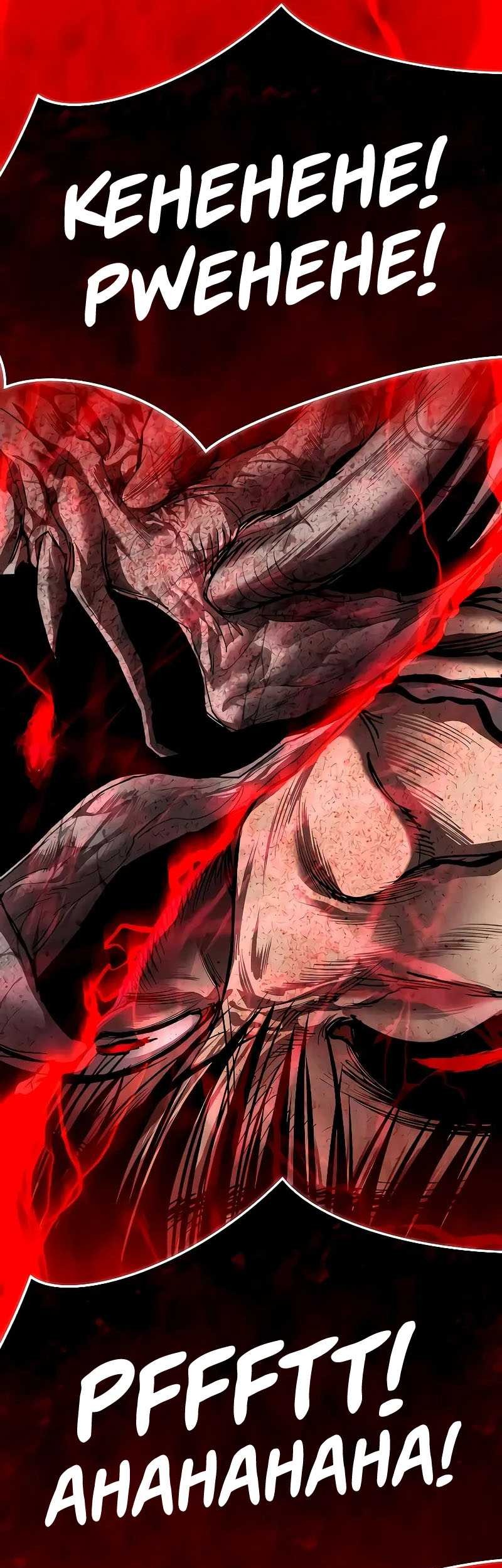 Bones Chapter 15 Gambar 47