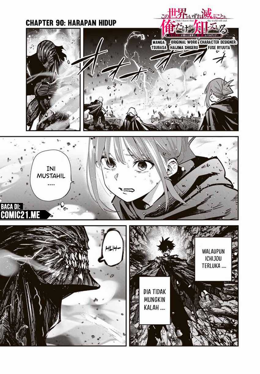 Manga Kono Sekai ga Izure Horobu Koto wo, Ore dake ga Shitte Iru Chapter 90 gambar nomor 2