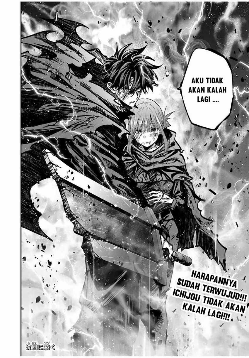 Kono Sekai ga Izure Horobu Koto wo, Ore dake ga Shitte Iru Chapter 90 Gambar 21