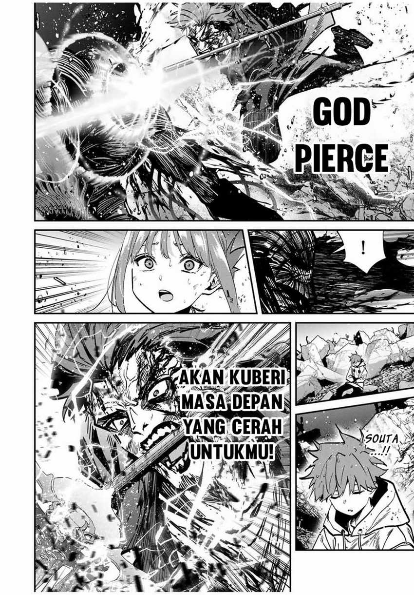 Kono Sekai ga Izure Horobu Koto wo, Ore dake ga Shitte Iru Chapter 90 Gambar 9