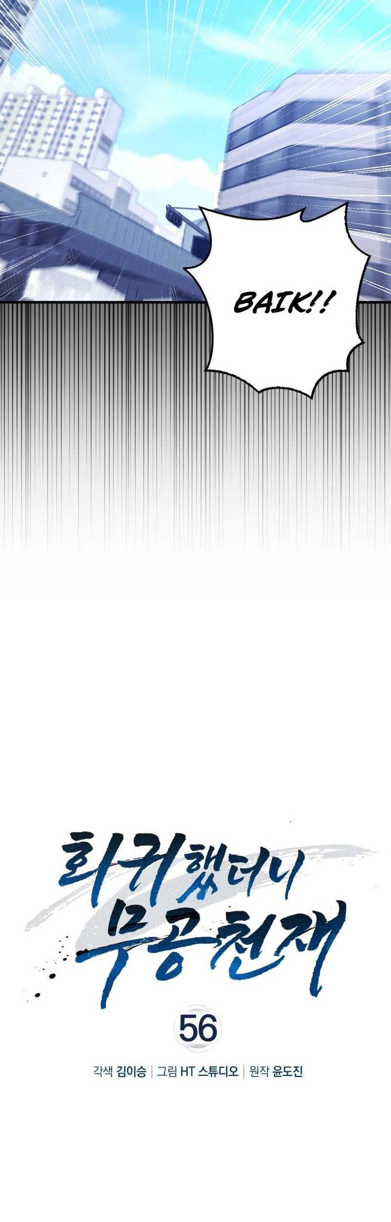 Return Of The Martial Arts Genius Chapter 56 Gambar 21