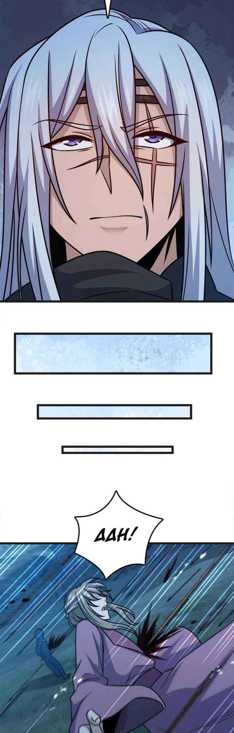 Spare Me, Great Lord! Chapter 596 Gambar 31