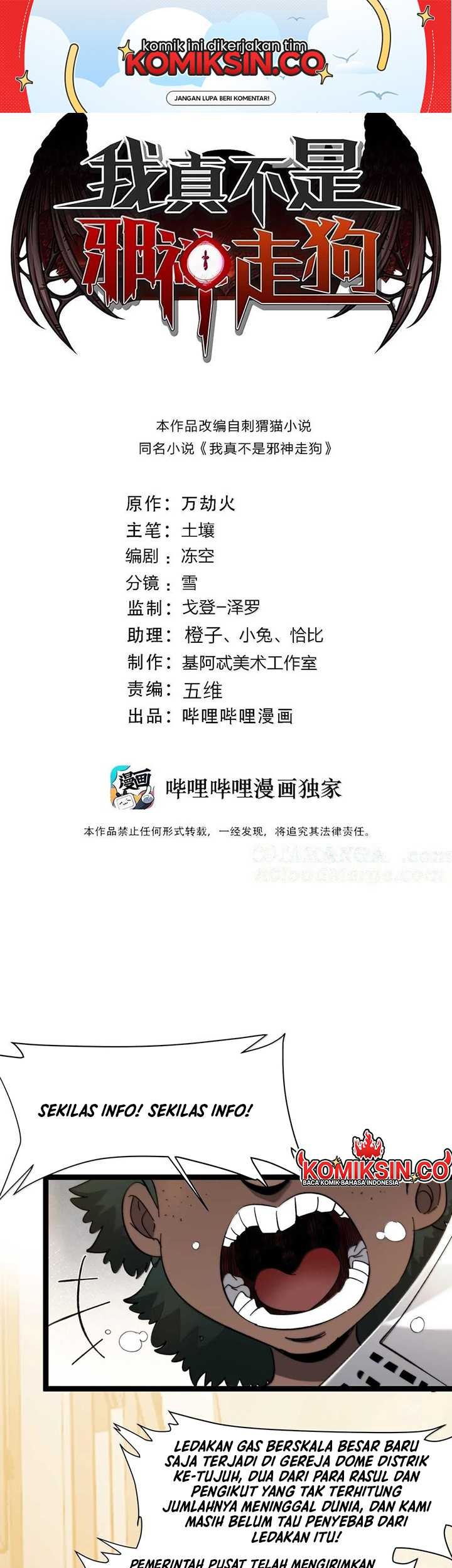 Manhua I’m Really Not The Demon God’s Lackey Chapter 145 gambar nomor 2