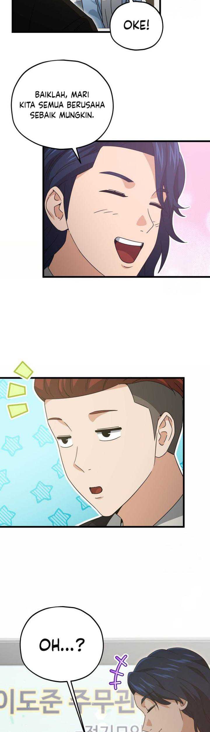 My Dad Is Too Strong Chapter 192 Gambar 17