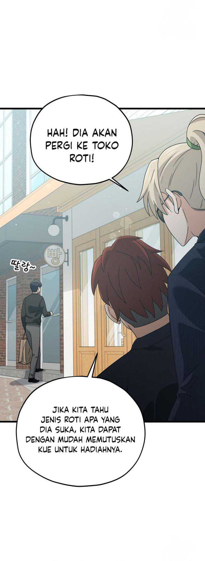 My Dad Is Too Strong Chapter 192 Gambar 20