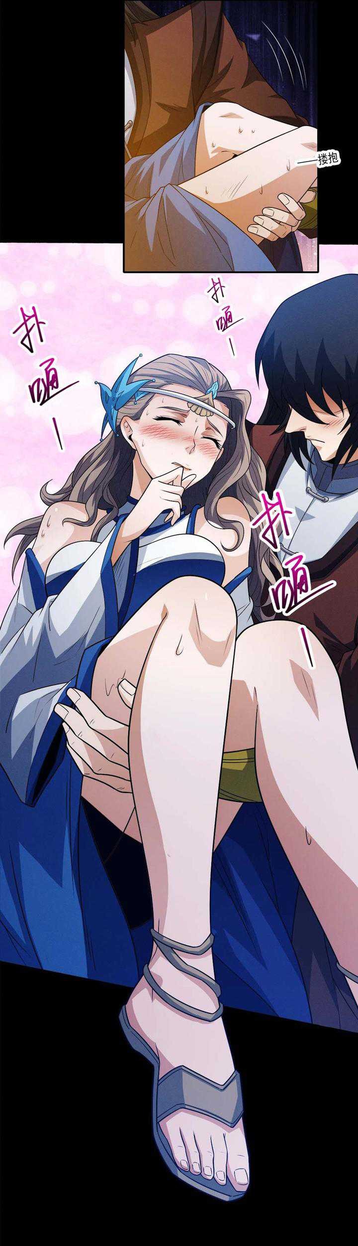 God of Martial Arts Chapter 658 Gambar 17