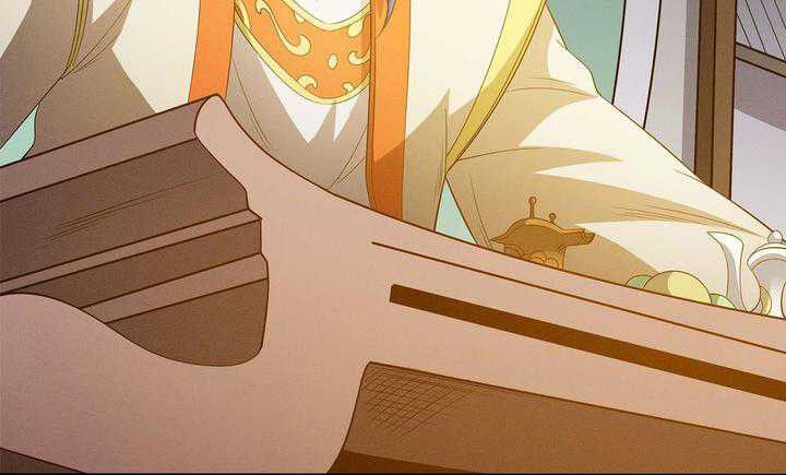 God of Martial Arts Chapter 658 Gambar 7