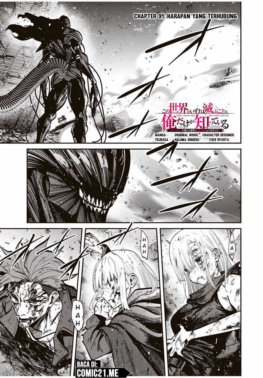 Manga Kono Sekai ga Izure Horobu Koto wo, Ore dake ga Shitte Iru Chapter 91 gambar nomor 2