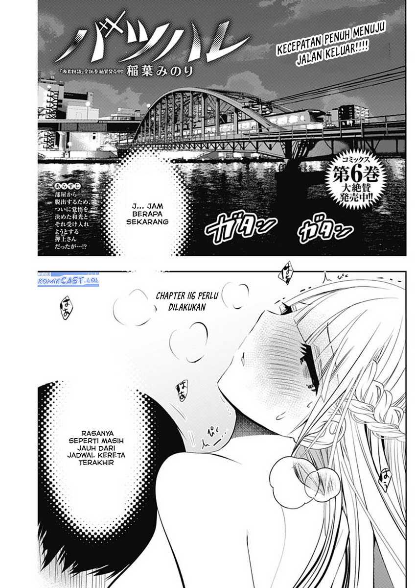 Manga Batsu Harem Chapter 116 gambar nomor 2