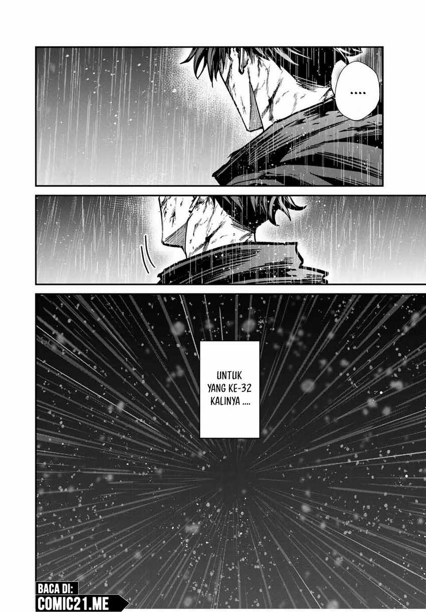 Kono Sekai ga Izure Horobu Koto wo, Ore dake ga Shitte Iru Chapter 92 Gambar 18