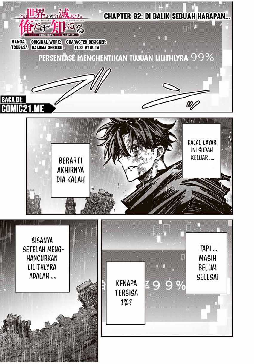 Manga Kono Sekai ga Izure Horobu Koto wo, Ore dake ga Shitte Iru Chapter 92 gambar nomor 2